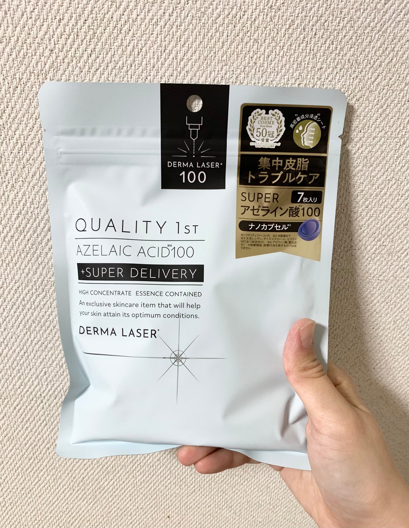 ダーマレーザー スーパーAZ100マスク/クオリティファースト/シートマスク・パックを使ったクチコミ(1枚目)