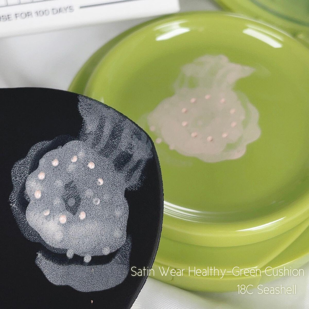 サテンウエアヘルシーグリーンクッション 18C SEASHELL シーシェル/unleashia/クッションファンデーションを使ったクチコミ（2枚目）