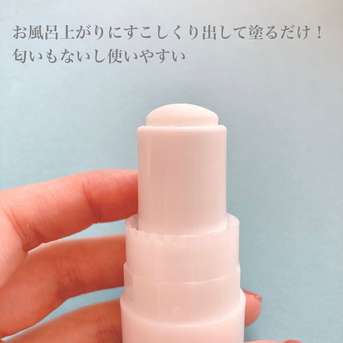 薬用ソフトストーンW/デオナチュレ/デオドラント・制汗剤を使ったクチコミ(2枚目)