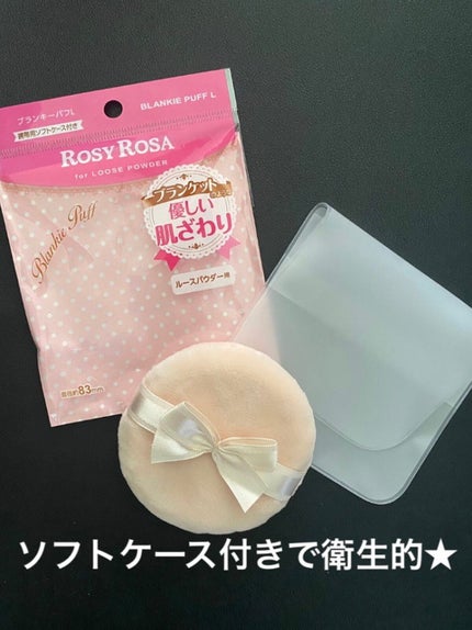ブランキーパフ/ロージーローザ/パフ・スポンジを使ったクチコミ(2枚目)