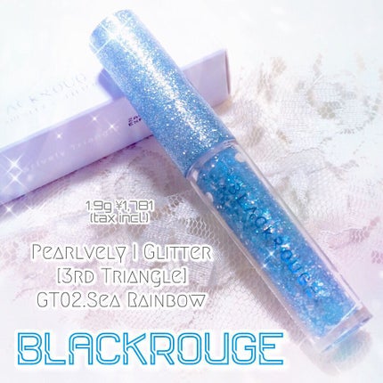 パールブリーアイグリッター/BLACK ROUGE/グリッターを使ったクチコミ(1枚目)