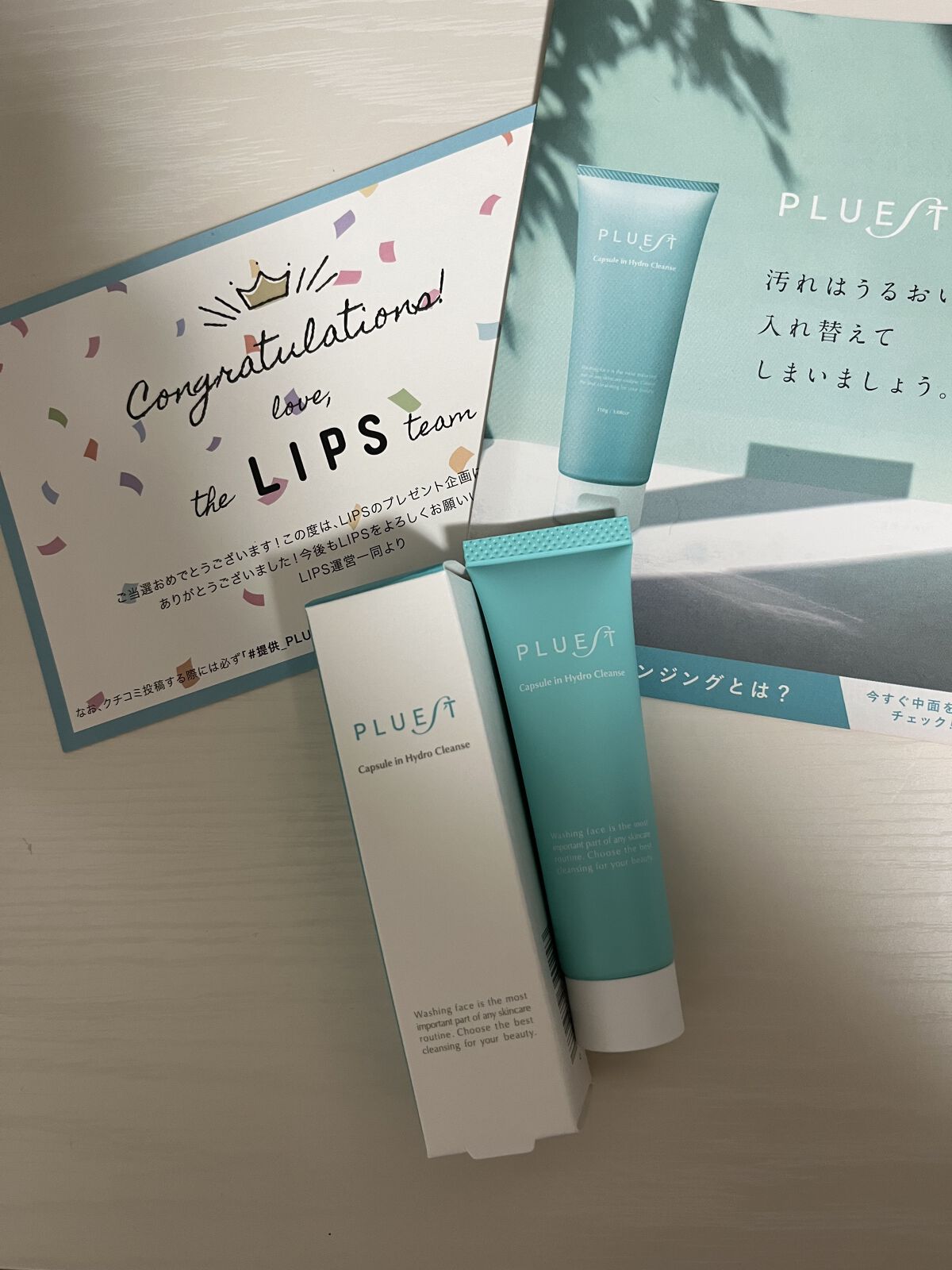 カプセルインハイドロクレンズ/PLUEST/クレンジングジェルを使ったクチコミ（1枚目）