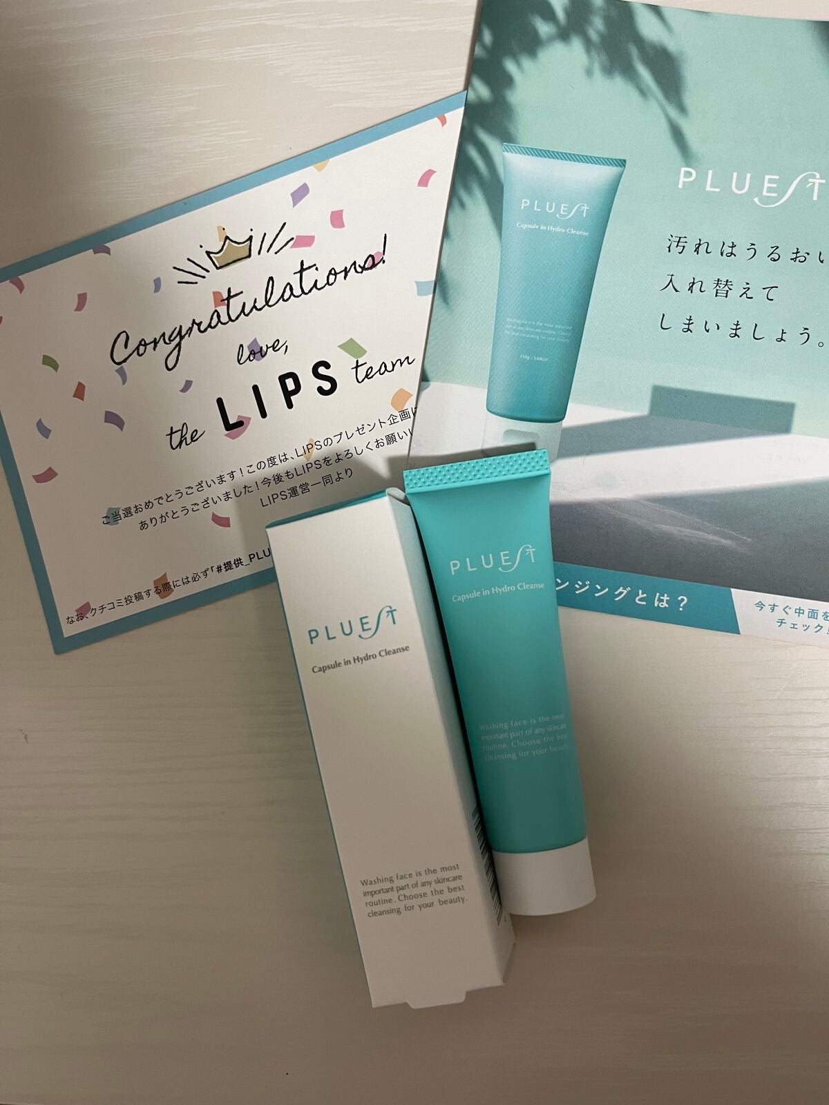 カプセルインハイドロクレンズ/PLUEST/クレンジングジェルを使ったクチコミ(1枚目)