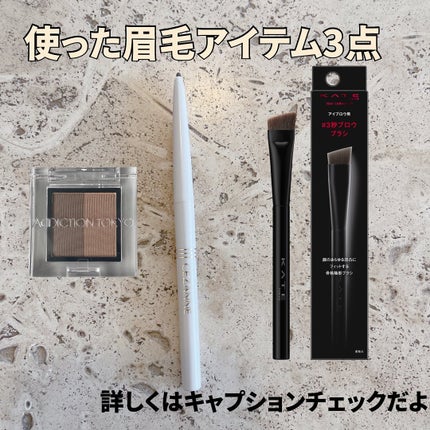 てぃてぃーちゃん on LIPS 「3秒で眉毛が完成?!動画はリールをみてね♡書くところの詳細はフ..」(6枚目)