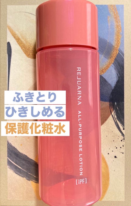 ナリス化粧品(naris)の化粧水人気おすすめランキング14選 | 人気 ナリス化粧品(naris)の化粧水人気おすすめランキング14選 | 人気