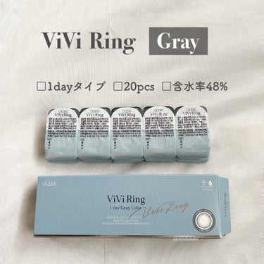 ViVi Ring 1day グレー/OLENS/ワンデー（１DAY）カラコンの画像