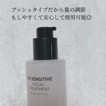 サミュ PHセンシティブフェイシャルトリートメント/SAM'U/美容液を使ったクチコミ(2枚目)