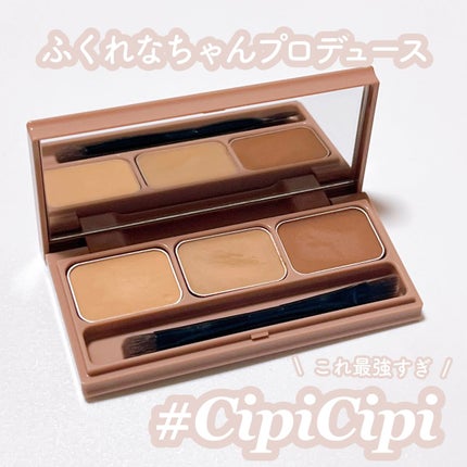 ブロウパウダー/CipiCipi/パウダーアイブロウを使ったクチコミ(1枚目)