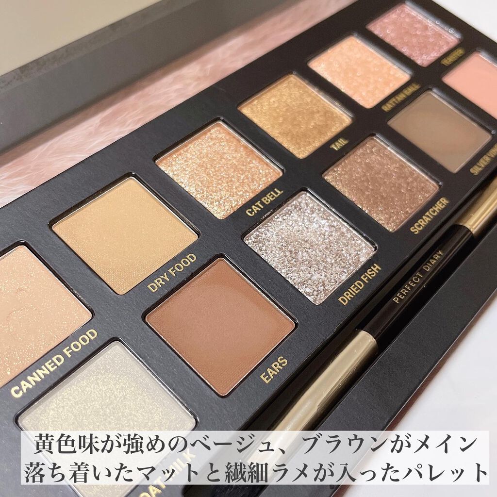 エクスプローラ12色 動物アイシャドウパレット/PERFECT DIARY/アイシャドウパレットを使ったクチコミ（2枚目）