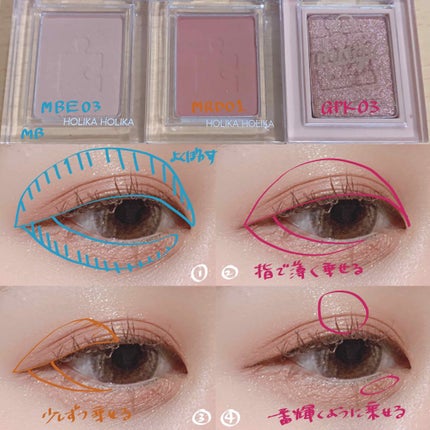 ピースマッチングシャドウ/HOLIKA HOLIKA/単色アイシャドウを使ったクチコミ(2枚目)