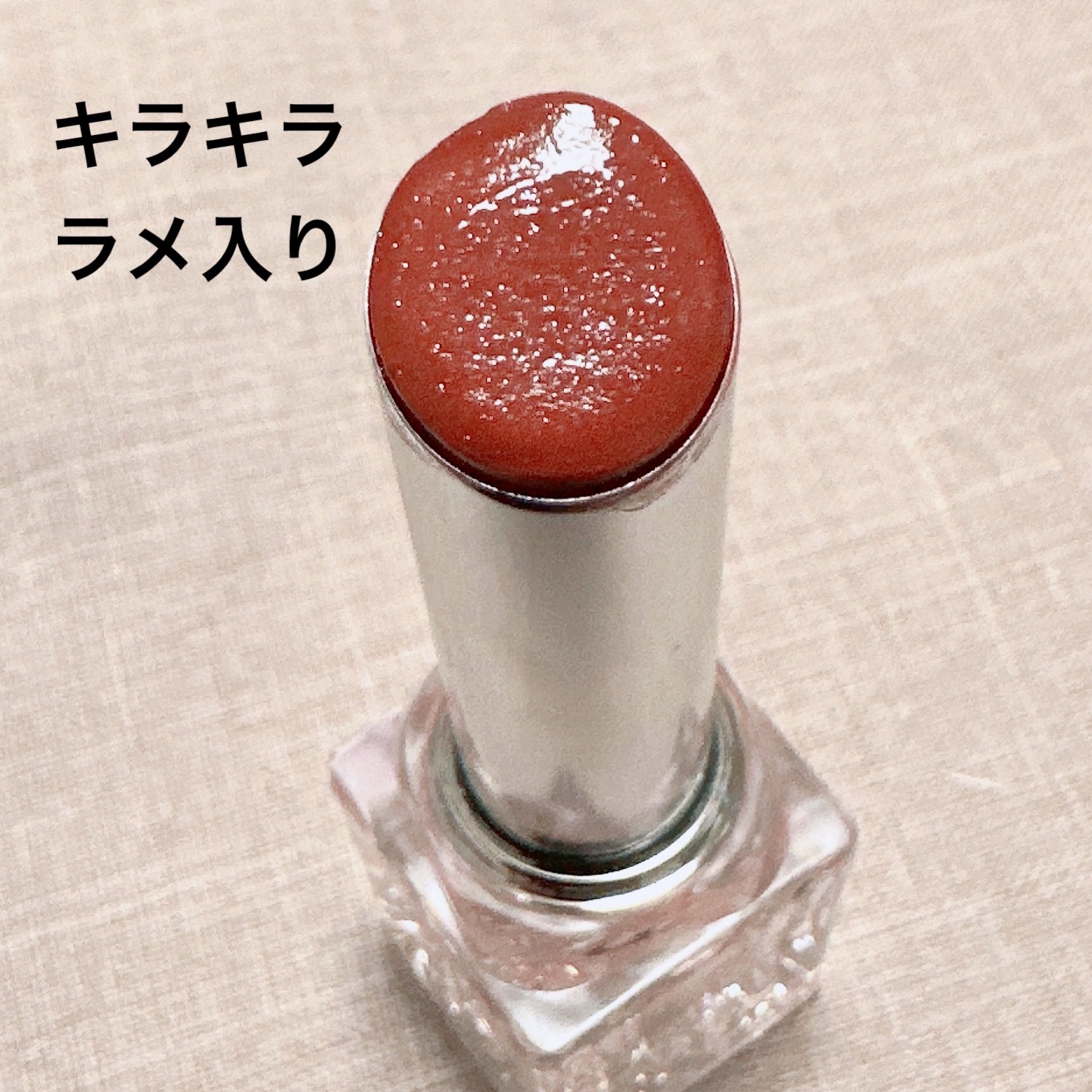 TIRTIR(ティルティル) ウォーターリズムグロウメルティングバームのクチコミ「＼とろける感じがたまらん！／
【TIRTIR ウォーターリズムグロウメルティングバーム】
☑️.....」（3枚目）