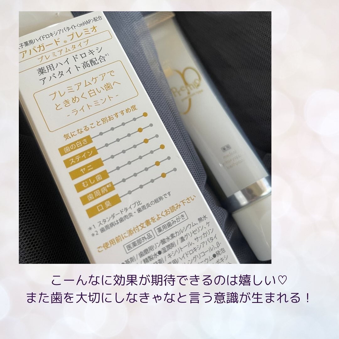 ã¢ãã¬ãŒããã¬ããª/ã¢ãã¬ãŒã/æ¯ç£šãç²ã䜿ã£ãã¯ãã³ãïŒ3æç®ïŒ