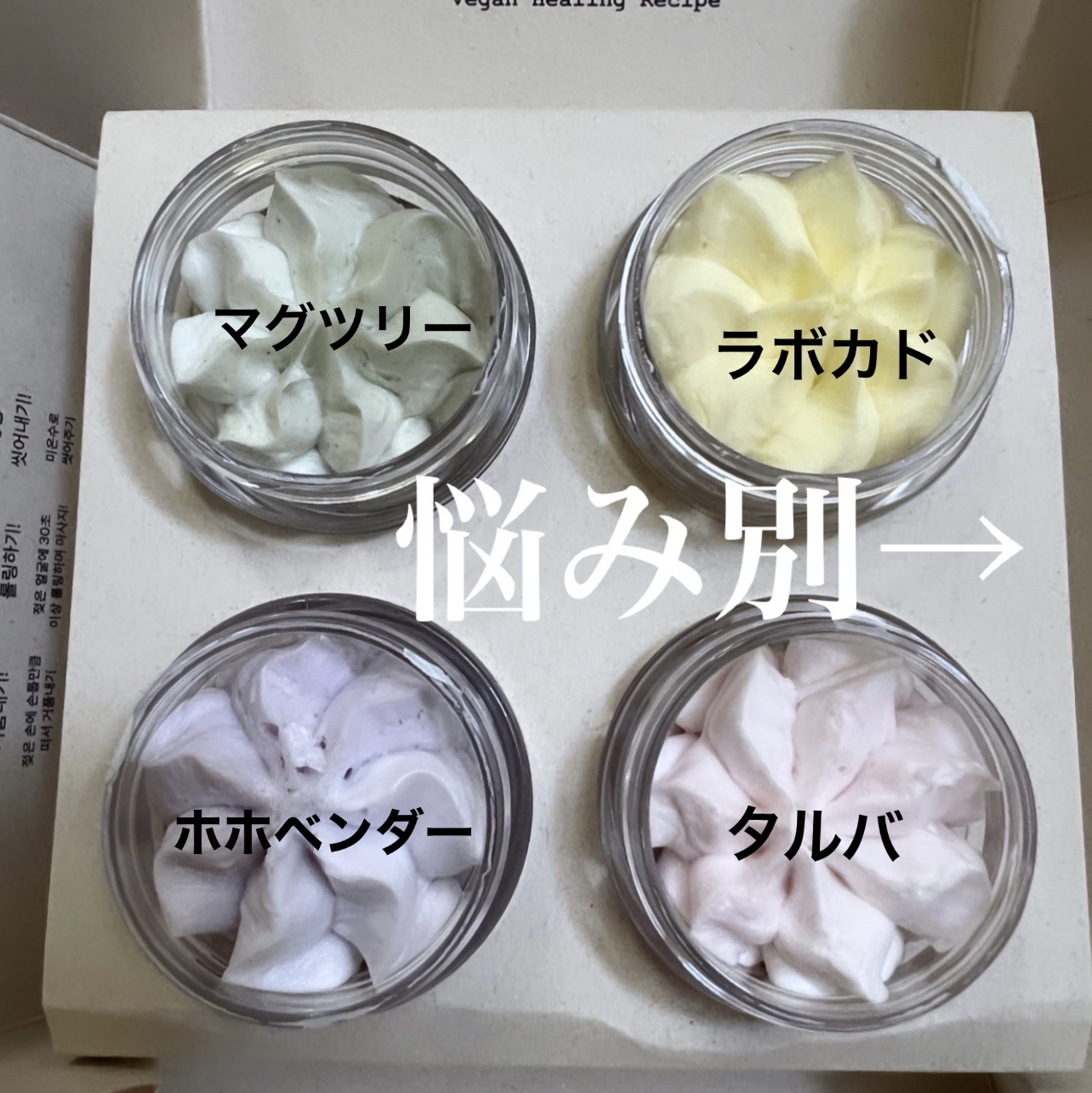 ヴィーガンパッククレンザー/WHIPPED/洗顔フォームを使ったクチコミ（2枚目）