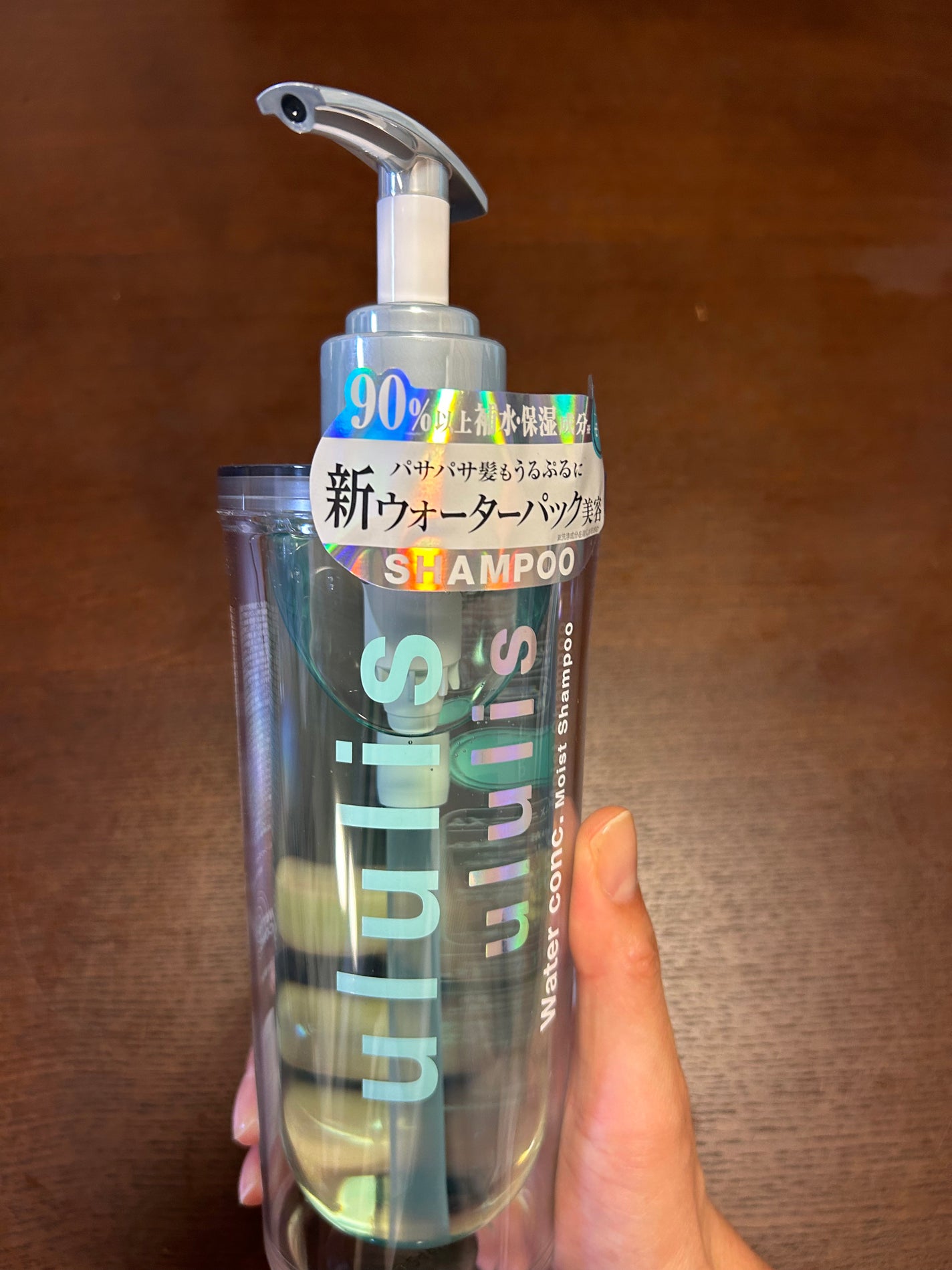 ウォーターコンク モイストシャンプー/ヘアトリートメント/ululis/市販シャンプーを使ったクチコミ(1枚目)