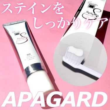 ⁡
⁡
⁡
⁡
⁡
🔖 APAGARD
         ❯❯❯❯ アパガードセレナ
                  ステインケアタイプ
                 
            