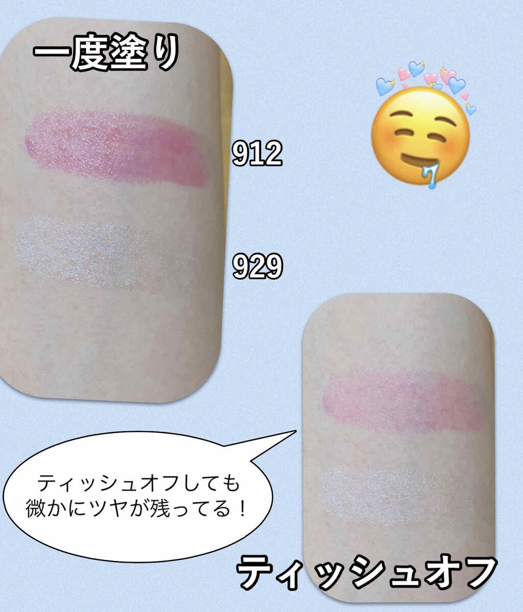 シャインオン/ロレアル パリ/口紅を使ったクチコミ（3枚目）