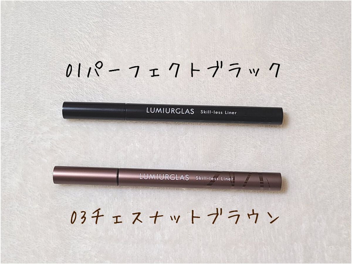 スキルレスライナー/LUMIURGLAS/リキッドアイライナーを使ったクチコミ(5枚目)