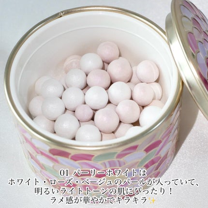 メテオリット ビーユ 01 パーリー ホワイト / GUERLAIN(ゲラン メテオリット ビーユ 01 パーリー ホワイト / GUERLAIN(ゲラン