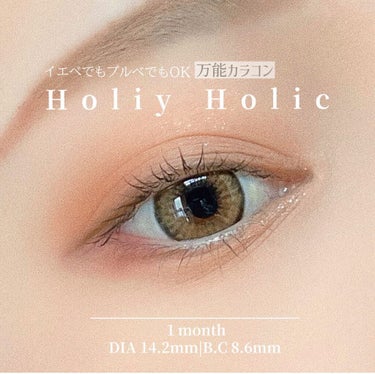 HOLY HOLIC/蜜のレンズ/カラーコンタクトレンズを使ったクチコミ（2枚目）