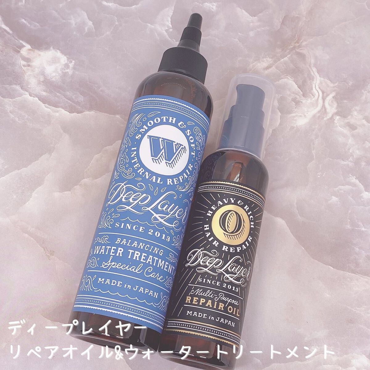 リペアオイル/DeepLayer/ヘアオイルを使ったクチコミ(5枚目)