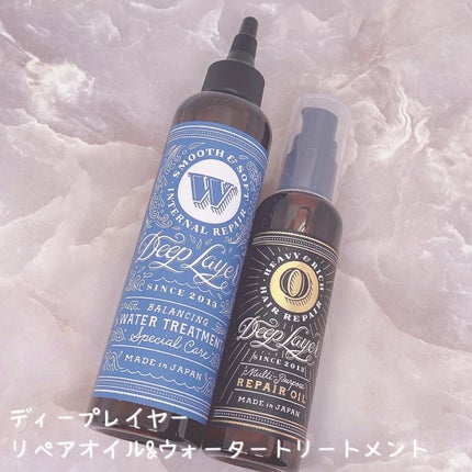 リペアオイル/DeepLayer/ヘアオイルを使ったクチコミ(5枚目)