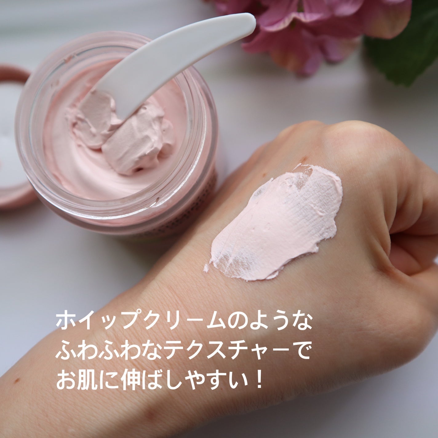 ピンクルミナス ウォッシュオフパック/ニプニプ/洗い流すパック・マスクを使ったクチコミ(3枚目)