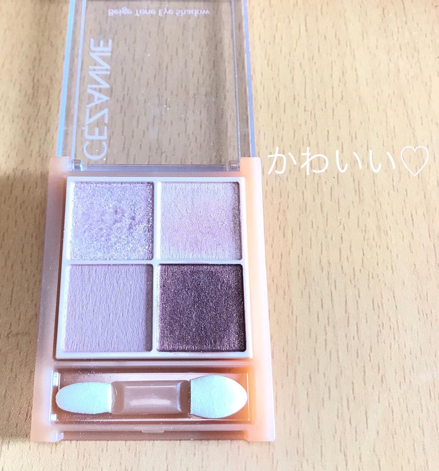ベージュトーンアイシャドウ/CEZANNE/アイシャドウパレットを使ったクチコミ(2枚目)