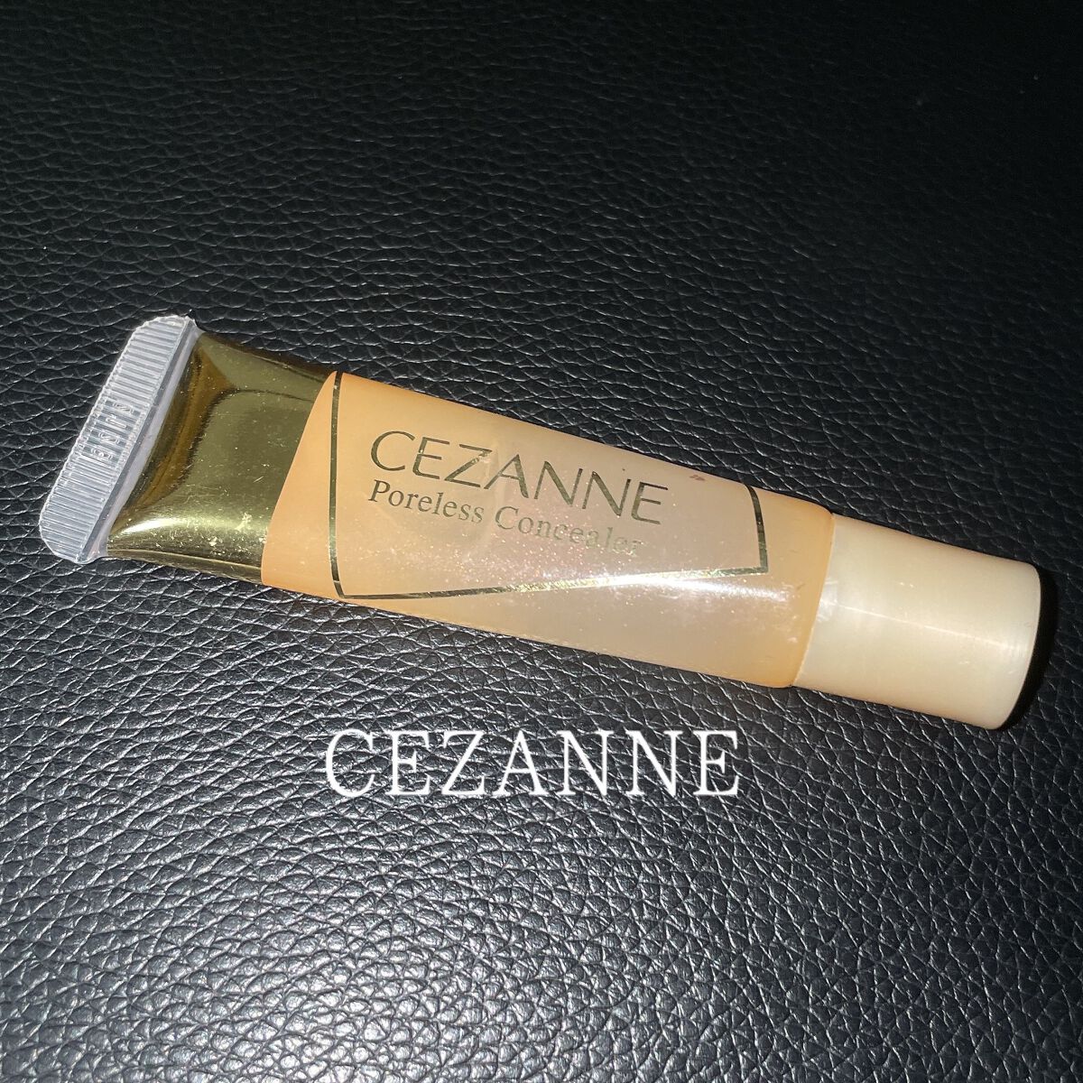 毛穴レスコンシーラー/CEZANNE/クリームコンシーラーを使ったクチコミ(1枚目)