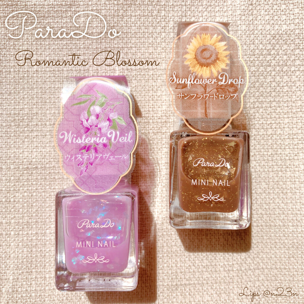 ミニネイル/パラドゥ/マニキュアを使ったクチコミ（1枚目）