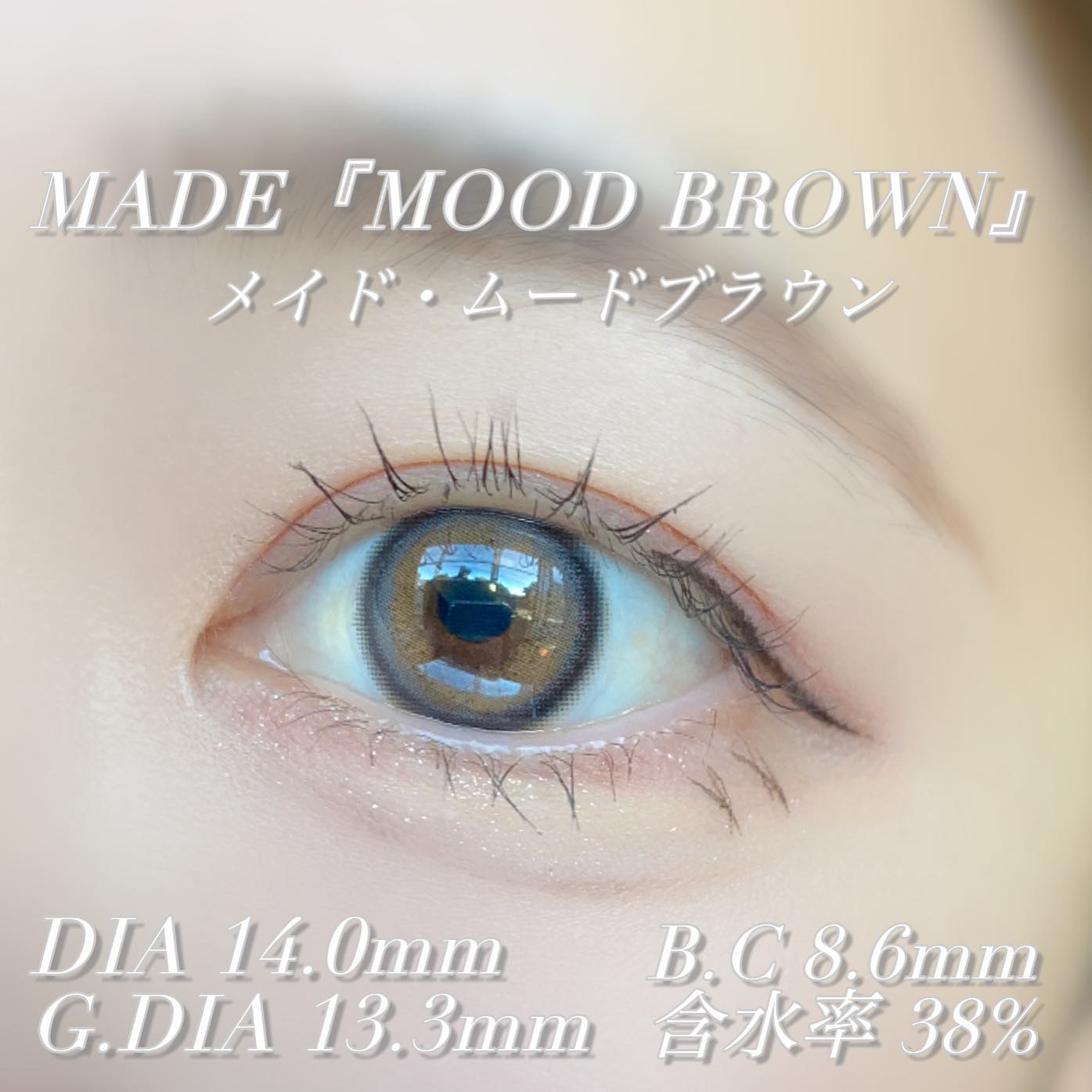 メイド/i-DOL/カラーコンタクトレンズを使ったクチコミ(2枚目)