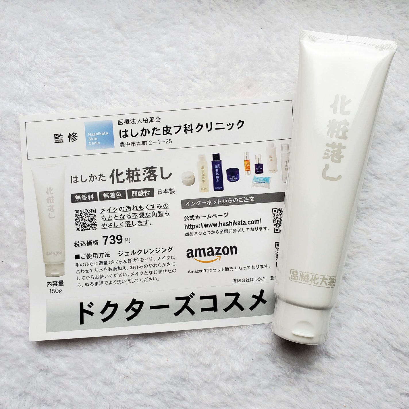 ブルーム ボックス/BLOOMBOX/その他を使ったクチコミ(5枚目)