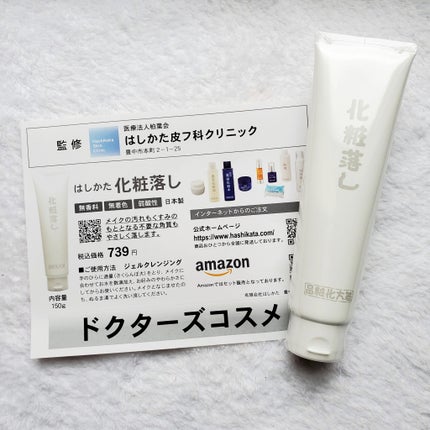 ブルーム ボックス/BLOOMBOX/その他を使ったクチコミ(5枚目)