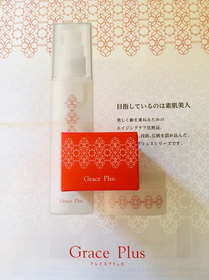 グレイス・プリュス フェイスクリーム/NcPA化粧品/フェイスクリームを使ったクチコミ(1枚目)