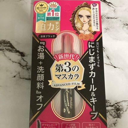 ロング&カールマスカラ アドバンストフィルム/ヒロインメイク/マスカラを使ったクチコミ(2枚目)