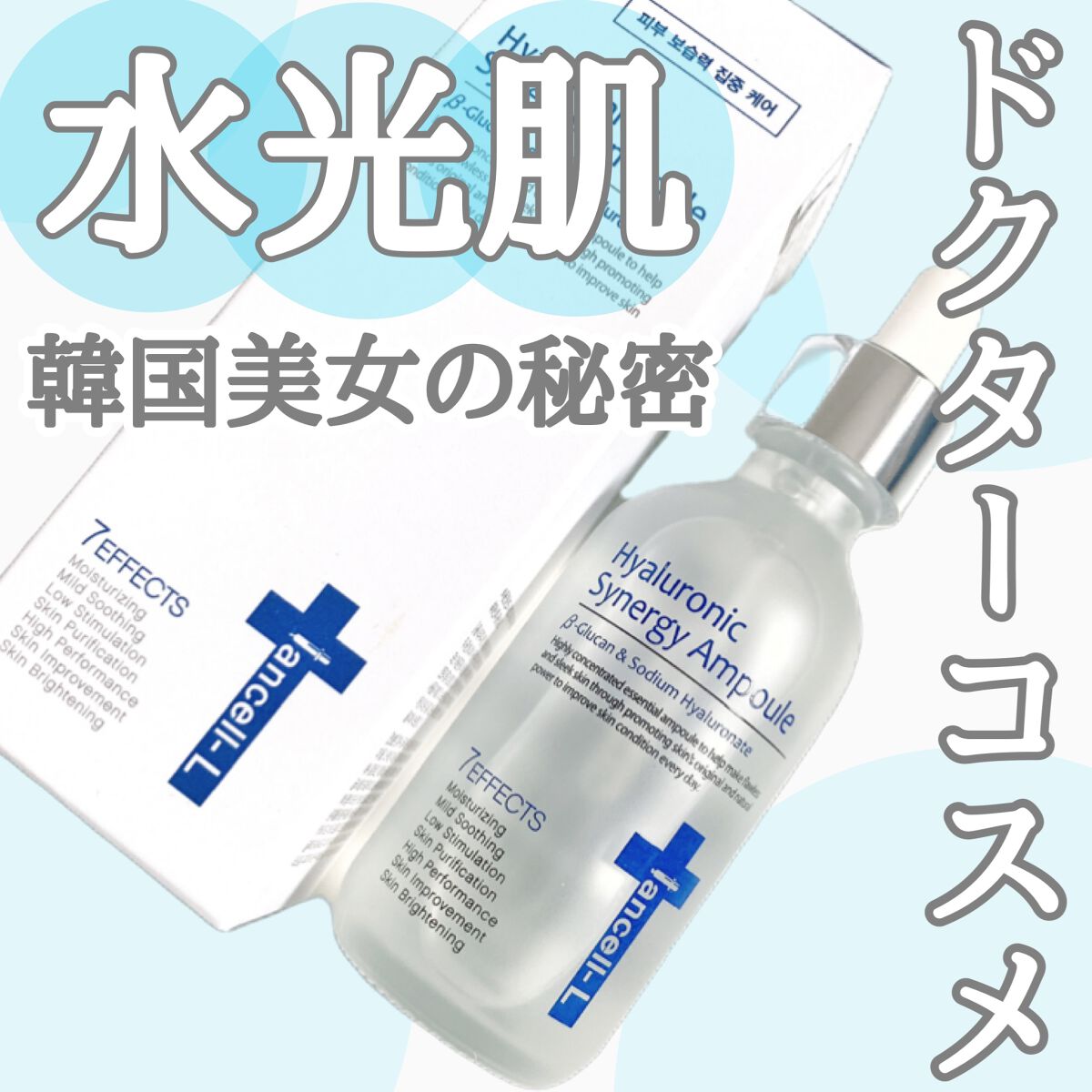 めぐ様＊ HAL SKIN Lipo-A Serum 0.1% レチナール Lipo-A Serum｜HAL SKIN