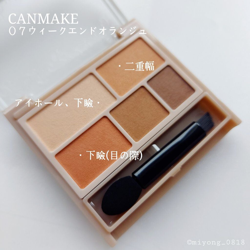 パーフェクトマルチアイズ/キャンメイク/アイシャドウパレットを使ったクチコミ(5枚目)