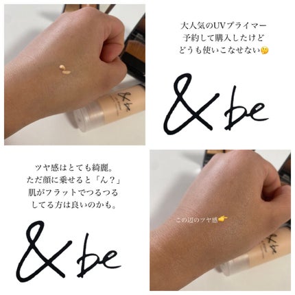&be ファンシーラー/&be/パレットコンシーラーを使ったクチコミ(3枚目)