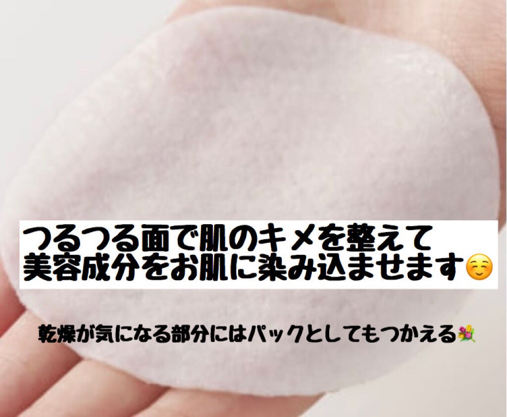 ピーリングパッド ポアノ/ウツクシア/トナーパッドを使ったクチコミ(3枚目)