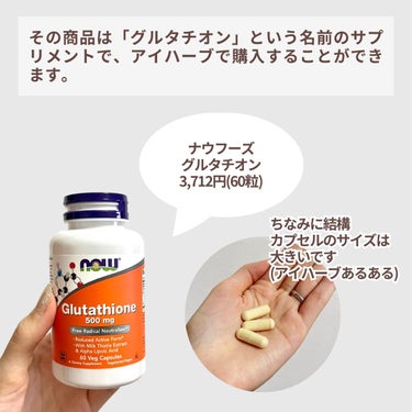 CGN GUMMIES  Vitamin C/CALIFORNIA GOLD NUTRITION/美容サプリメントを使ったクチコミ（3枚目）