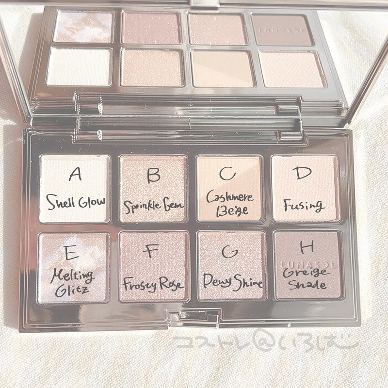 アイカラーレーション スペシャルエディション/LUNASOL/アイシャドウパレットを使ったクチコミ(3枚目)