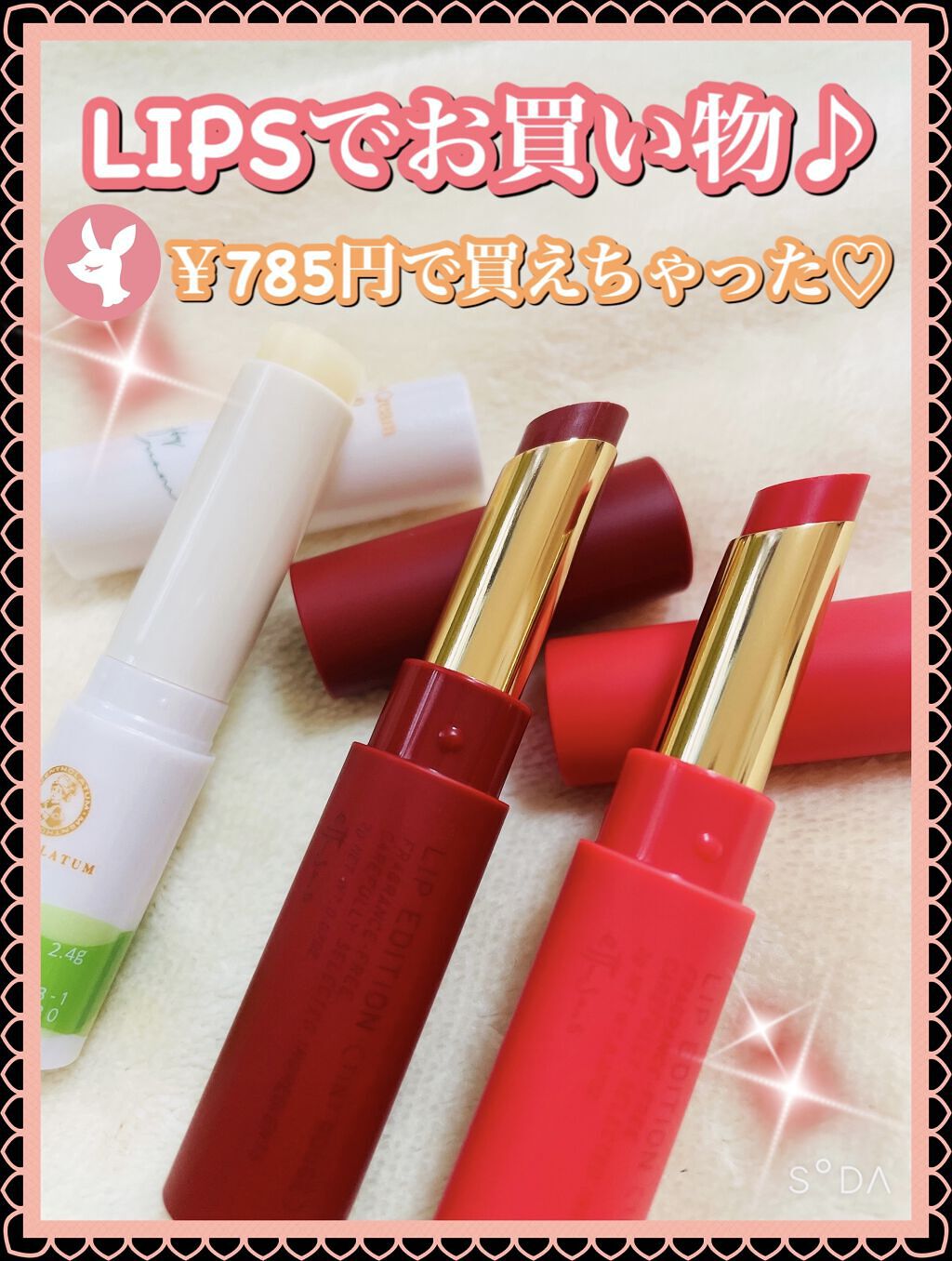 メルティクリームリップ/メンソレータム/リップクリームを使ったクチコミ（1枚目）