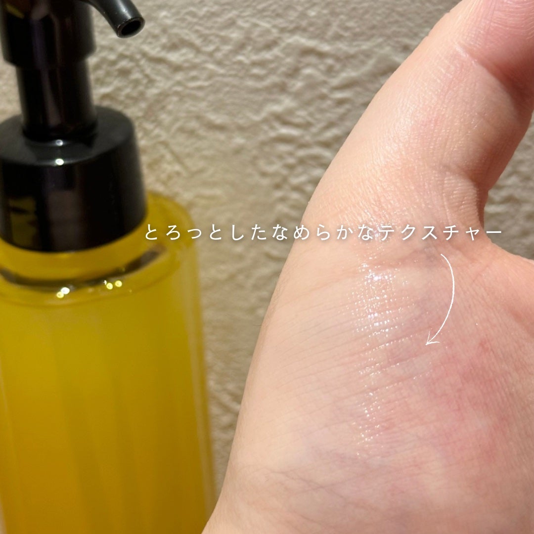 スキンクリア クレンズ オイル <アロマタイプ>/アテニア/オイルクレンジングを使ったクチコミ(2枚目)