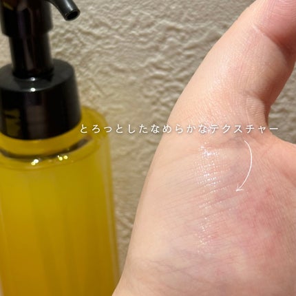 スキンクリア クレンズ オイル <アロマタイプ>/アテニア/オイルクレンジングを使ったクチコミ(2枚目)