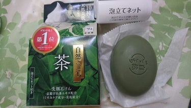 自然ごこち 茶 洗顔石けん/自然ごこち/洗顔石鹸を使ったクチコミ（1枚目）