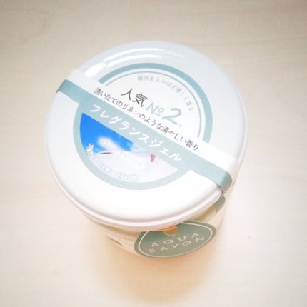 フレグランスジェル ホワイトコットンの香り/アクアシャボン/香水(その他)を使ったクチコミ(4枚目)