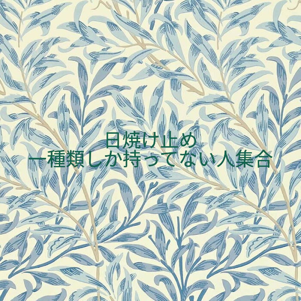 メンソレータム サンプレイクリアウォーター/メンソレータム/日焼け止めミルクを使ったクチコミ(1枚目)
