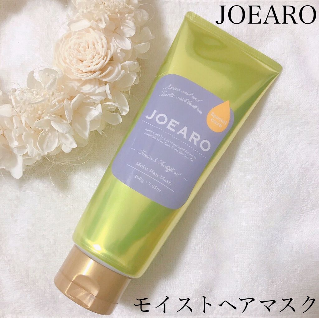 モイストヘアマスク/JOEARO/ヘアマスク・ヘアパックを使ったクチコミ（1枚目）