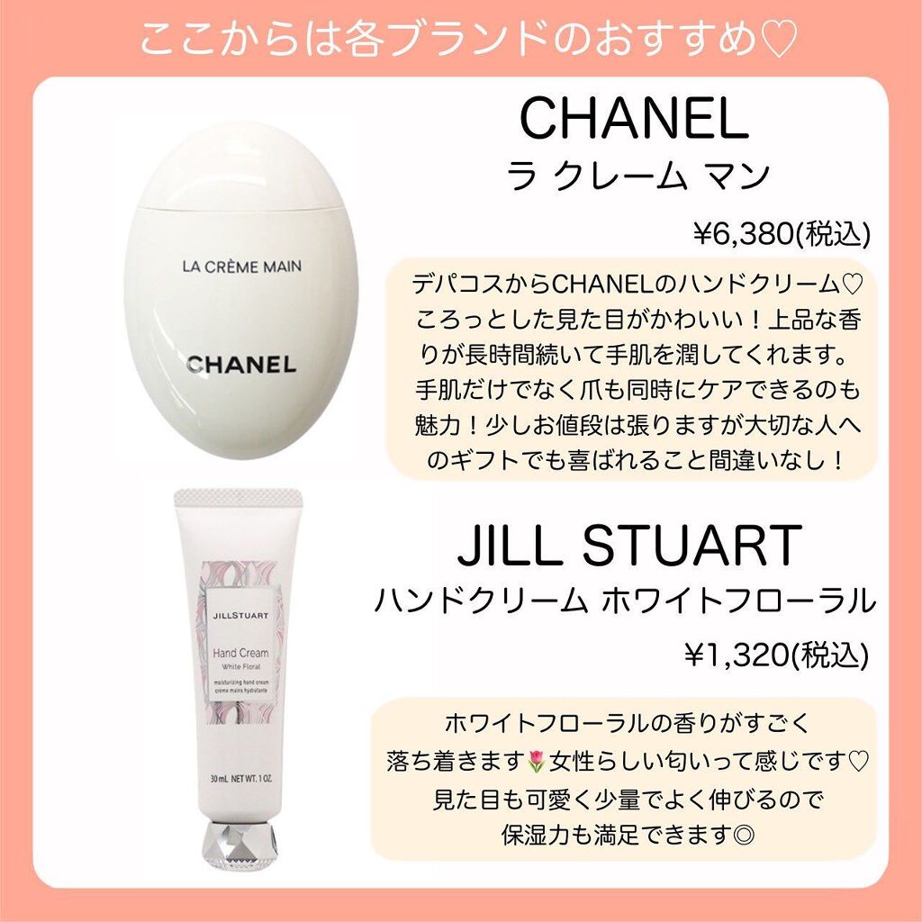 アンドラム アロマティック ハンドバーム/Aesop/ハンドクリームを使ったクチコミ(8枚目)