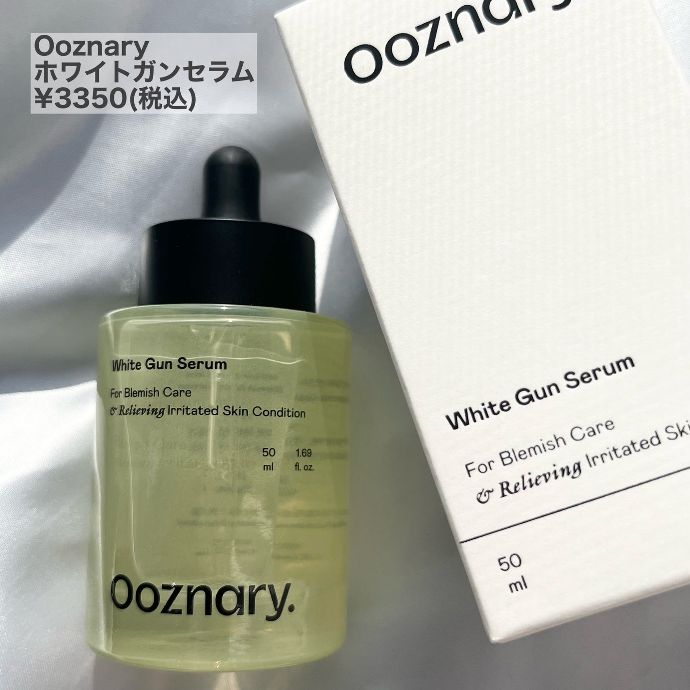 ビタ3セラム/オーズナリー/美容液を使ったクチコミ(2枚目)