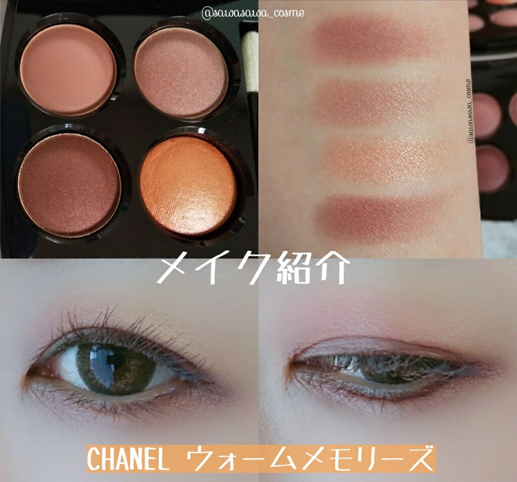 CHANEL シャネル レキャントオンブル354